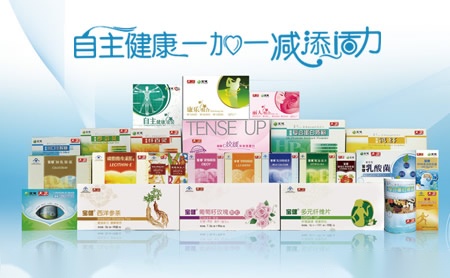 宝健Pro-Health蛋白质粉知名品牌