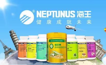 NEPTUNUS海王店铺图片