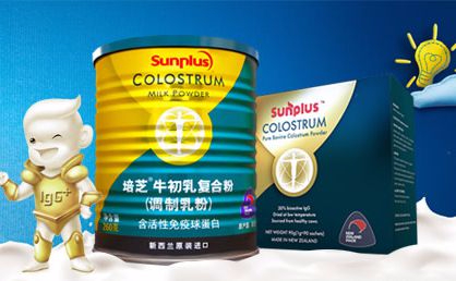 Sunplus培芝牛初乳/叶酸/益生菌/乳铁蛋白