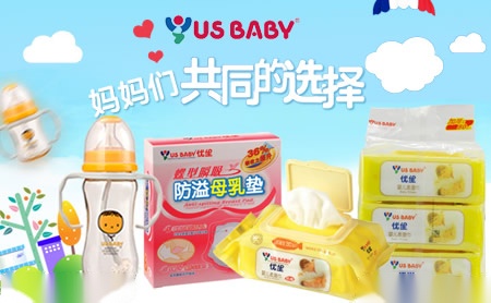 USBABY优生安全吸管奶瓶