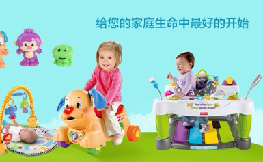 Fisher-Price费雪著名婴幼儿玩具品牌