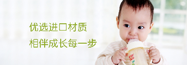 Ivory爱得利婴幼儿用品行业知名品牌