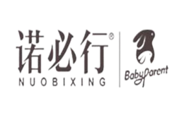 诺必行店铺图片