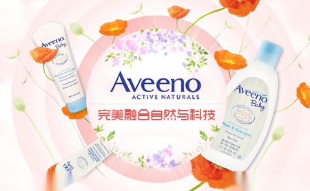 AVEENO艾维诺图片