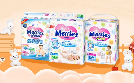 Merries妙而舒