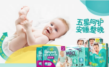 Pampers帮宝适婴儿纸尿裤