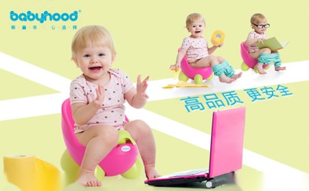 世纪宝贝Babyhood店铺图片
