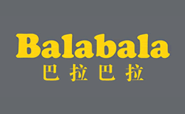 Balabala巴拉巴拉时尚大众童装品牌
