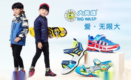 大黄蜂bigwasp童鞋图片