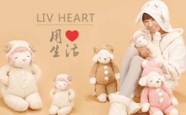 LivHeart丽芙之心毛绒玩具品牌