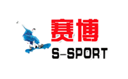 赛博S-SPORT滑板车知名品牌