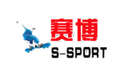 赛博S-SPORT店铺图片