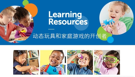 LearningResources图片