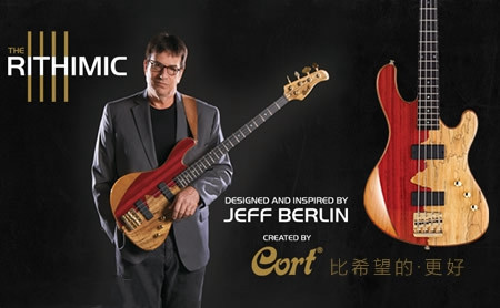 CORT世界知名吉他制造商