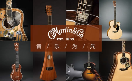 MARTIN马丁吉他店铺图片