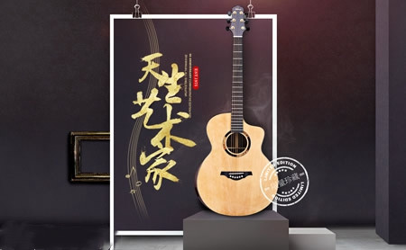 红棉吉他店铺图片