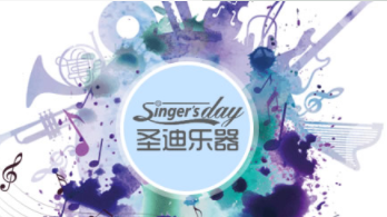 圣迪Singer'sday西洋铜管乐器、木管乐器、打击乐