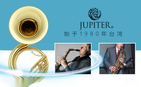 杰普特JUPITER全球知名管乐器品牌