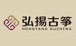 弘扬HONGYANG上海音乐学院古筝考级指定用筝
