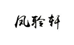 凤聆轩葫芦丝、巴乌、笛箫