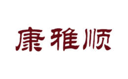 康雅顺陶瓷养生壶、保健煲、电饭盒、电炖锅