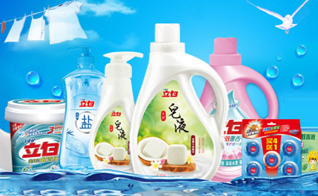 liby立白国内洗涤用品行业著名品牌