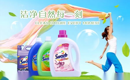 鹏锦洗衣粉品牌