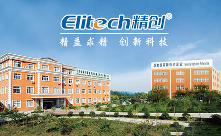 Elitech精创冷链温度记录仪