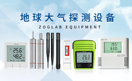 ZOGLAB佐格图片