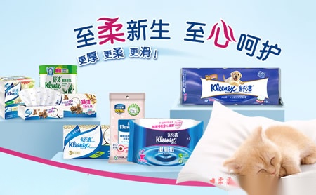 Kleenex舒洁面巾纸品牌