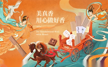 美真香卫生香十大品牌