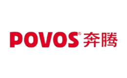 POVOS奔腾国内领先的个人护理小家电品牌