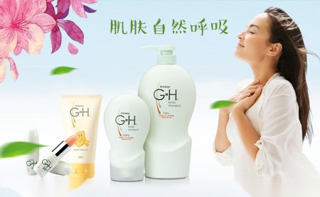 GH雅蜜图片