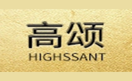 高颂HIGSSANT店铺图片