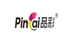 品彩PINCAI