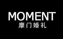 摩门Moment