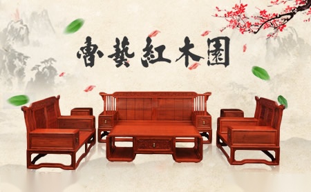 鲁艺家具店铺图片