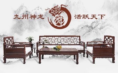 江南神龙家具店铺图片