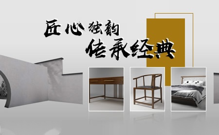 御景源家具店铺图片