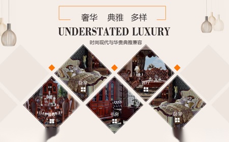 巴克庄园家具店铺图片