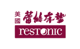 蕾丝Restonic全球领先的床垫制造商