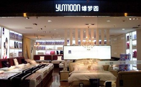 缘梦圆床垫店铺图片