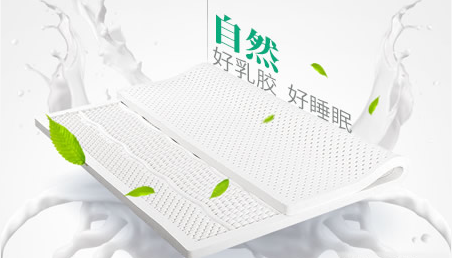 福满园中国知名床垫品牌