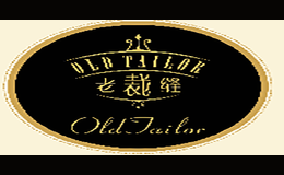 老裁缝家纺店铺图片