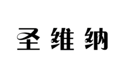 圣维纳家纺店铺图片