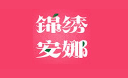 锦绣安娜床上用品、被芯靠垫