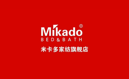 米卡多家纺图片