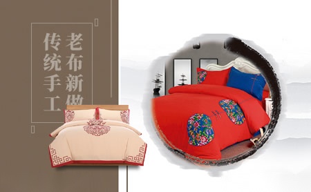 百布堂家纺店铺图片