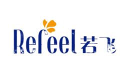 若飞中药枕头店铺图片