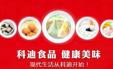 科迪食品店铺图片